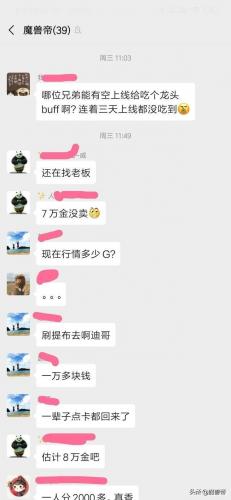 魔兽世界怀旧服斯坦索姆掉落(斯坦索姆稀有精英掉落)插图4