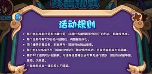 洛克王国十字雀绝版了吗(2023绝版宠物有哪些)插图8