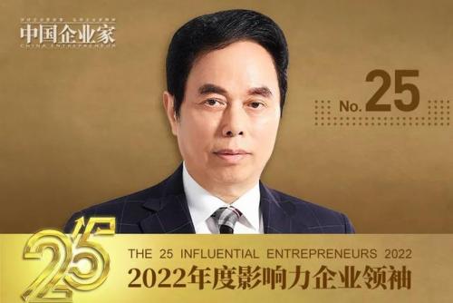 中国企业家杂志(中国企业报)插图27