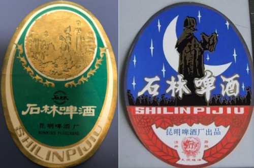 云南进口啤酒排名前十(云南星威啤酒价格)插图17