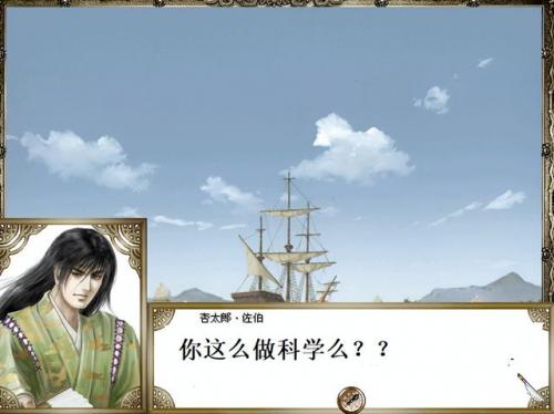 升级的单机游戏(经典单机游戏)插图3