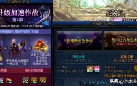 dnf剑魂护石选择2023(dnf剑魂护石符文搭配2023)