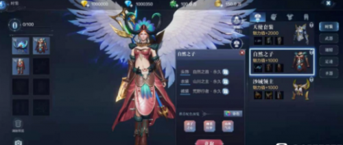 全民奇迹2女魔法师技能装备及转职玩法攻略(奇迹mu魔导师和魔法师的区别)插图3