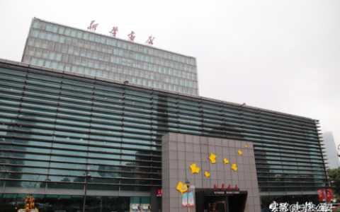 宁波书城(宁波书城地铁哪站下)