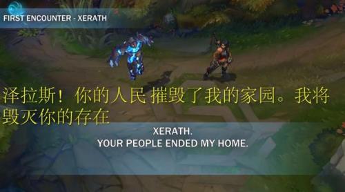 英雄联盟之奇迹时代(英雄联盟奇迹时代)插图6