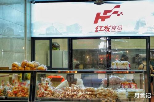 厦门八市(厦门八市在哪个位置)插图12