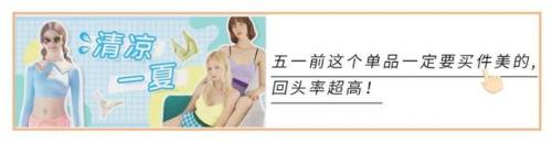 品牌裙子商场排名前十(商场女装品牌排行榜)插图73