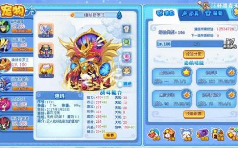 洛克王国最美的十大洛克女宠(洛克王国洛克钻怎么换洛克币)