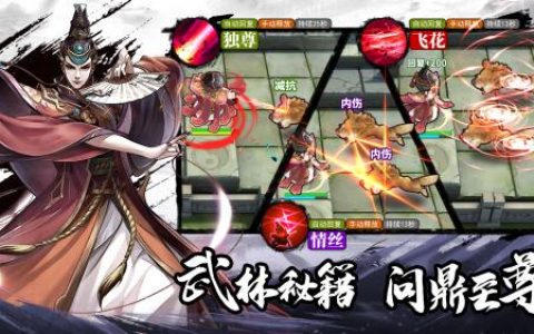 塔防群侠传相关截图预览(街机群侠传视频)