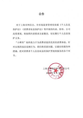 小辉哥火锅(重庆火锅排名前十的加盟品牌)插图1