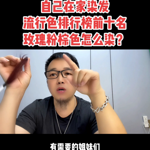 排名前十自然染发粉(长期用海娜粉染发好吗)插图