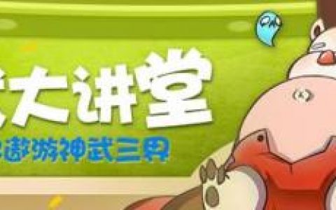 神武图鉴(宠物图鉴最新版本)