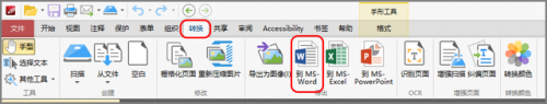 电子书阅读器(电子书阅读器测评)插图7
