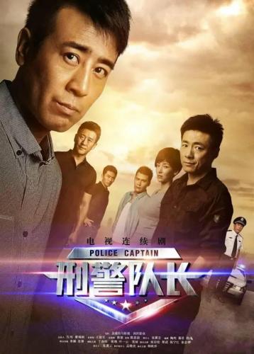 排名前十的刑侦片(世界刑侦案件十大排名)插图11