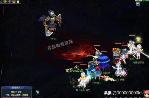 新版侠士水路攻略(梦幻西游侠士水路详解)插图5