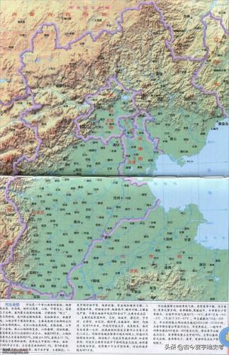 邯郸市区地图(中国地图高清全图可放大)插图2