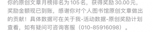 个人图书馆(个人图书馆app去广告版)插图2