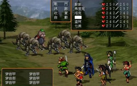 幻想水浒传哪一代最好玩(幻想水浒传1全人物加入条件)