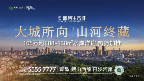 青岛什么好吃(青岛必买十大特产零食有哪些)插图