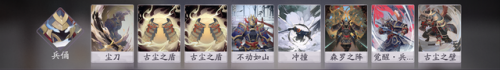 阴阳师兵俑(sp辉夜姬和sp酒吞哪个先培养)插图1