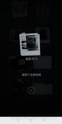 记忆重现游戏攻略，手游记忆重现攻略插图70