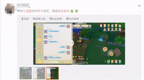摩尔庄园警察入职(摩尔为什么入职不到法师和牧师)插图24