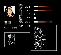 吞食天地1全流程攻略(吞食天地一详细攻略)插图2