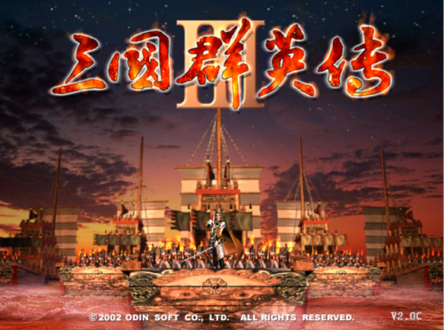 三国群英传3攻略(三国群英传3怎么加经验)插图