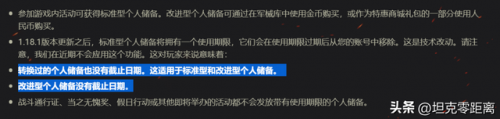 国土防线2配置(国土防线中国武器)插图6
