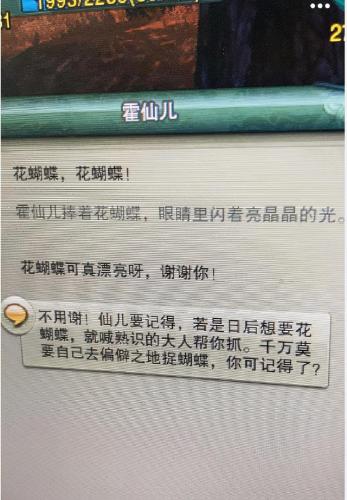 剑网三怀旧服枫华谷扶摇点(剑网三怀旧服扶摇点位置)插图2