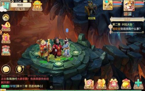 大话西游手游(手游大话西游平民玩什么职业)插图3