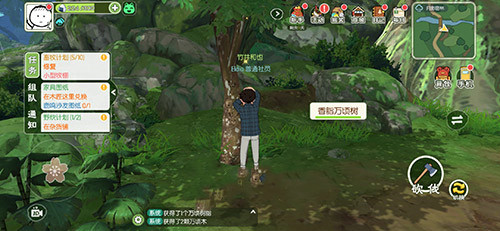 小森生活香脂万顷树位置在哪，小森生活绯树脂怎么获得插图1