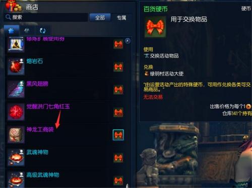 剑灵游戏币(剑灵online手游)插图3