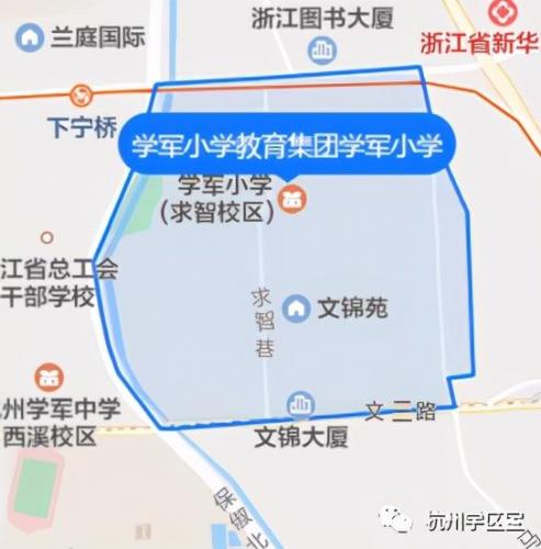 浙江学区房排名前十(浙江十大最贵学区房)插图4