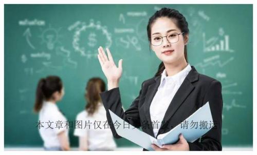 广州排名前十民办中学(广州市最好的高中排名)插图4