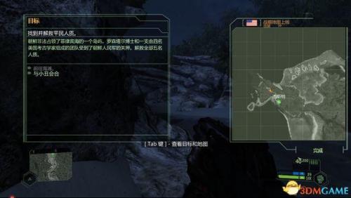 孤岛危机1最后一关攻略(孤岛危机第82关怎么过)插图11