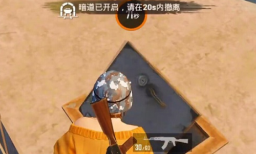 和平精英黄金岛旧钥匙刷新位置在哪(和平精英,黄金岛)插图1