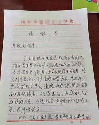 家庭教师选择游戏谁赢了(家庭教师推荐角色)插图7