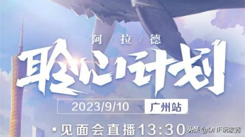 dnf黑钻礼包在哪领(dnf黑钻怎么领取)插图4