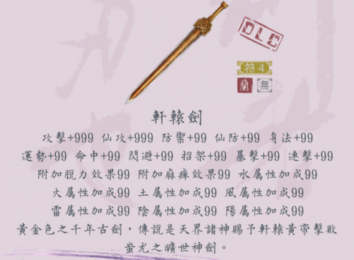 单挑王者武器排名前十(单挑英雄在王者里面最强的是谁)插图5
