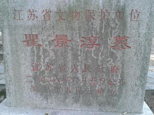 苏州古墓景点排名前十(苏州游玩必去的地方)插图3