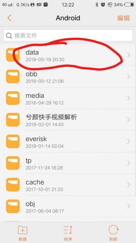 圣安地列斯手机版攻略图解(圣安地列斯安卓版cleo)插图1
