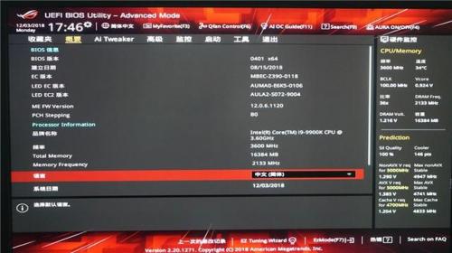 无敌小钢炮(农村小钢炮)插图21