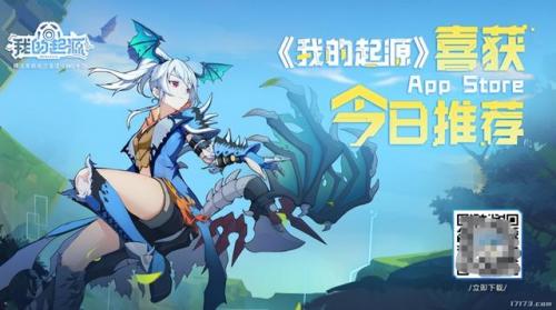 代号ma百万亚瑟王(代号ma攻略)插图12