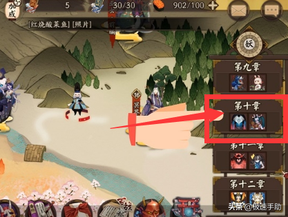 阴阳师傀儡师哪里多2019(阴阳师28章傀儡师)插图4