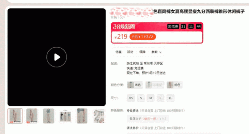 网购衣服(太平鸟女装官方网站)插图12
