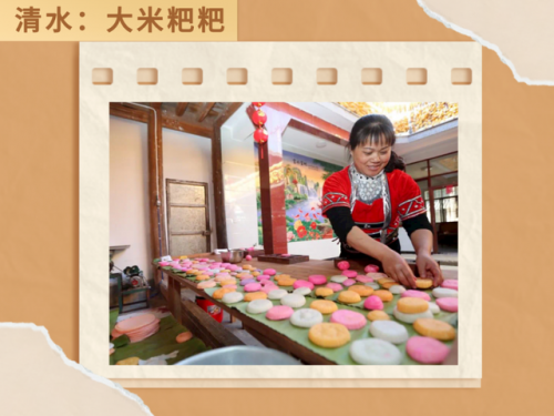 腾冲烧烤小吃排名前十(腾冲特色美食排名)插图10