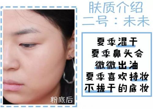 夏季散粉排名前十(眼影前十排名品牌)插图4