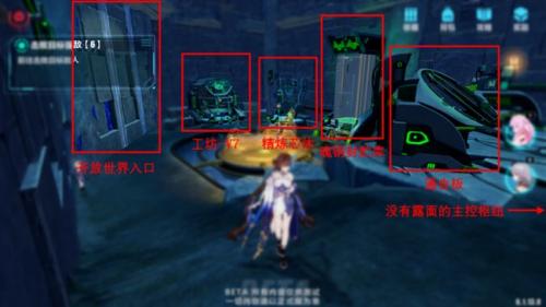 崩坏3主线「新亚特拉」怎么玩(崩坏3主线速通技巧)插图3