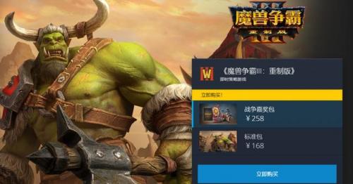 魔兽争霸3净化斯坦索姆(魔兽争霸王子)插图5